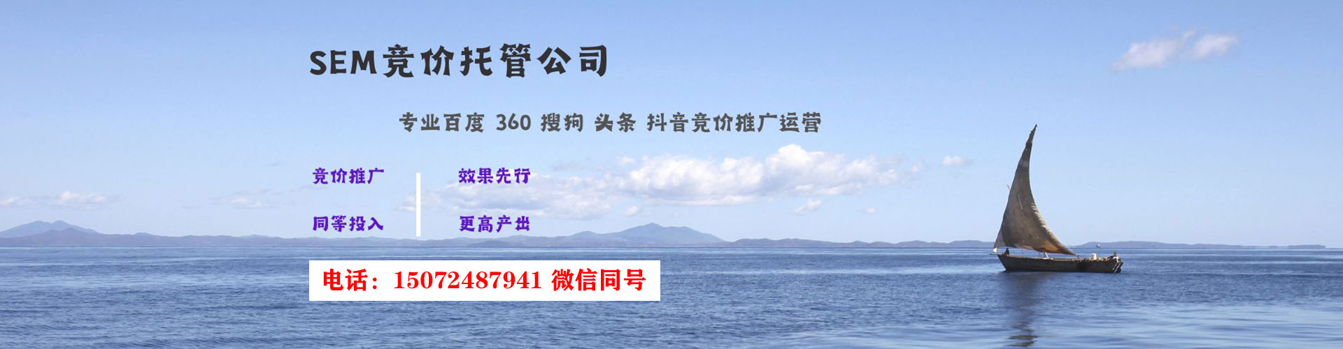 普宁百度网络推广