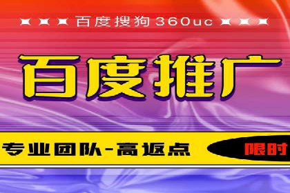 竞价广告平台端口开户的实战经验
