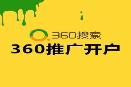 百度SEM广告与内容营销的融合案例