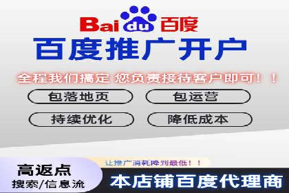 百度竞价广告助力企业突破困境